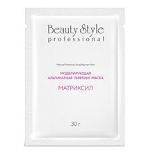 Маска-лифтинг моделирующая альгинатная Матриксил Beauty Style 10шт