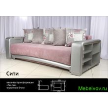 Диван-еврокнижка Сити