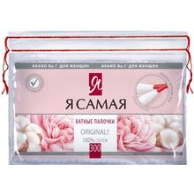 Я Самая Cotton Fibers 300 палочек в пачке