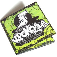 Магеллан Крокодил