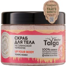 Natura Siberica Doctor Taiga Up Your Body Тонус Кожи 300 мл