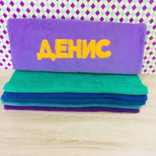 Полотенце с вышивкой Денис