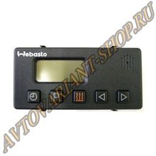 Webasto Стандартный таймер Webasto 1529 (3-х временной)