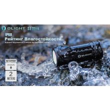 Olight Светодиодный EDC фонарь Olight S1Mini 600 люмен