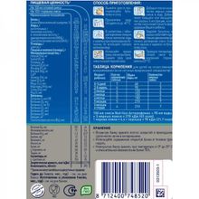 Nutrilon Молочная Антирефлюкс 0-12 мес 400 г