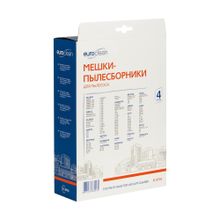 E-37 4 Мешки-пылесборники Euroclean синтетические для пылесоса, 4 шт