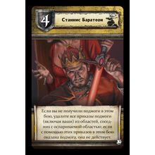 Игра Престолов: Танец с драконами