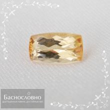 Сертифицированный необлагороженный оранжево-жёлтый топаз империал из Бразилии огранка кушон 8,97x5,20мм 1,72 карата