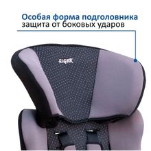 Siger Космо Серое