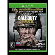 Call of Duty: WWII (XboxOne)