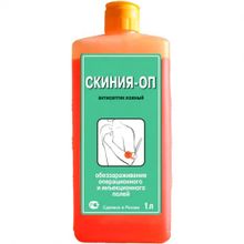 Скиния ОП 1л. - кожный антисептик