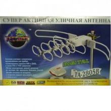 Антенна уличная активная TA 2805   DVB-Т2