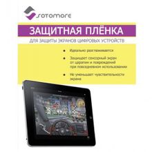 Защитная пленка Sotomore для Samsung N 8000 матовая