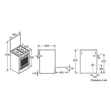 Газовая плита Bosch HGG 245255 R