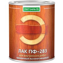 Эмпилс ПФ 283 1.9 кг