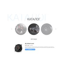 Сайты24. Лендинг автотоваров «Krayt.AutoShop.Ver1»