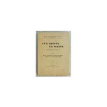 Сергиев Иоанн Ильич, протоиерей [Иоанн Кронштадтский] - От смерти к жизни (из дневника за 1903 и 1904 гг.)