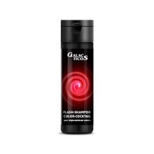 Шампунь Колор-коктейль для окрашенных волос Galacticos Shampoo color-cocktail 250мл
