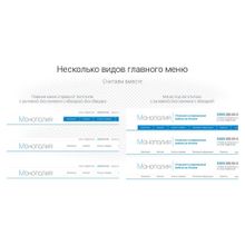 Монополия - корпоративный сайт + магазин на редакции «Старт»