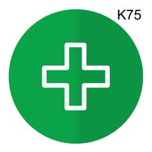 Информационная табличка «Аптечка» надпись на дверь пиктограмма K75