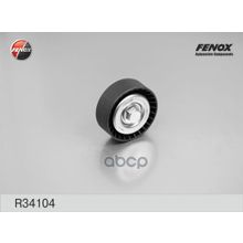 Ролик Направляющий Поликлинового Ремня Mitsubishi Lancer (Cx, Cy) 08- 1.8, Asx 10- 1.8, 2.0, Outlander (Cw) 06- 2.0, 2.4  Chrysler Sebring 07-10 2.0, 2.4  Dodge Caliber 06- 1.8-2.4 FENOX арт. R34104