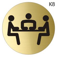 Информационная табличка «Зал заседаний, переговорная, совещательная комната» пиктограмма K8