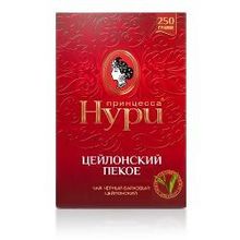 чай Принцесса Нури Цейлонский Пекое, чёрный, листовой (250гр) 0317-20