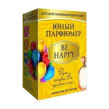 Детский набор парфюмера Be happy, от 8 лет