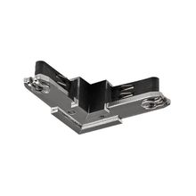 SLV L-коннектор SLV D-Track 172160 ID - 66933