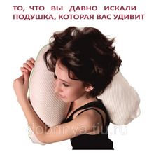 Подушка "Бумеранг" Espera MEMORY FOAM (С ЭФФЕКТОМ ПАМЯТИ)