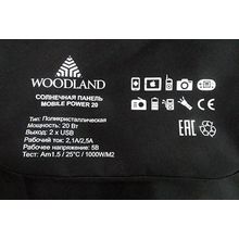 Солнечная панель портативная Woodland Mobile Power 20W