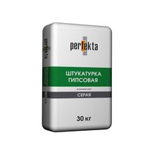 ПЕРФЕКТА   PERFEKTA Серая гипсовая штукатурка (30 кг)