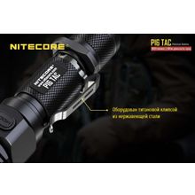 NiteCore Тактический фонарь - NiteCore P16TAC