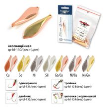 Блесна зимняя Spider мод. 13 тройник