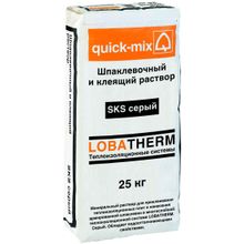 Quick-Mix SKS 25 кг