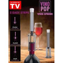 Набор для вина Vino Pop - Пневматический штопор, Аэратор для вина, Специальный нож для фольги и это не все