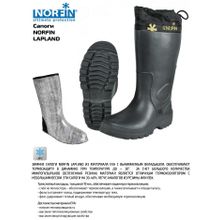 Сапоги зимние Norfin Lapland -30С Eva