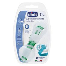 Chicco для пустышки с футляром зелёная