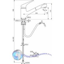 Смеситель для кухни Vidima Стрим BA096AA