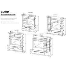 Комод широкий Софи СКМ 1200.1