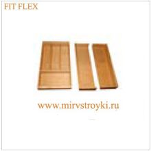 Лоток для столовых приборов Fit  Flex 7208