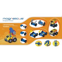 Магнитный конструктор MAGNETICUS BLO-002-04 Строительная техника