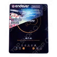 Endever Skyline IP-48