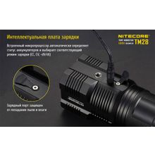 NiteCore Поисковый фонарь TM28, со встроенным З У + Аккумуляторы IMR 3100mA (комплект) компании NiteCore