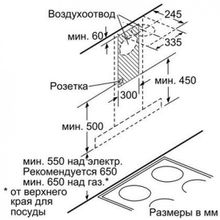 Bosch (Бош) DWB098J50