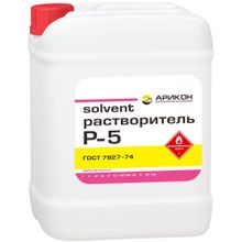 Арикон Р 5 10 л