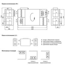 Komfovent Verso R 3000-F-E