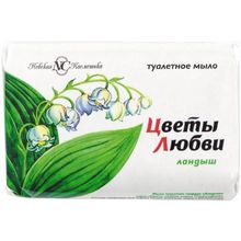 Невская Косметика Цветы Любви Ландыш 90 г