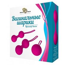 Сумерки богов Набор из 3 вагинальных шариков Кегеля розового цвета