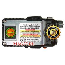 Рация Kenwood TK-UVF8 MAX